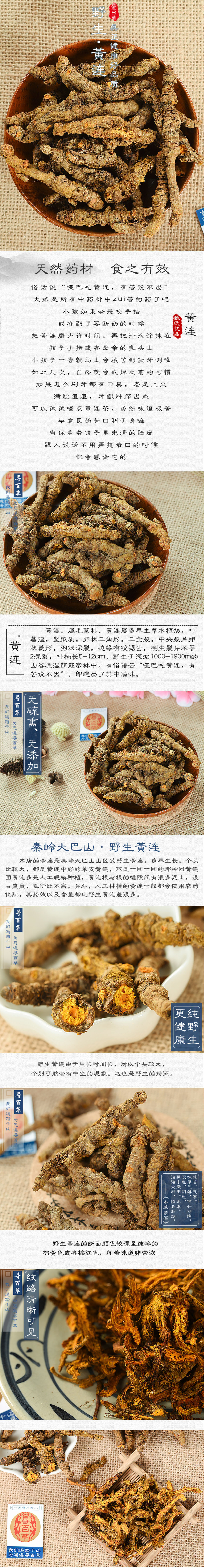 這是描述信息 這是描述信息